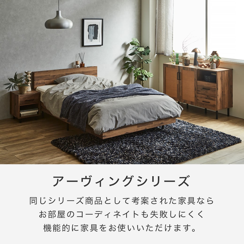 棚付きベッド すのこベッド 厚さcmポケットコイルマットレスセット シングル 木製 コンセント ベッド おしゃれ すのこベッド ベッド マットレス通販専門店 ネルコンシェルジュ Neruco