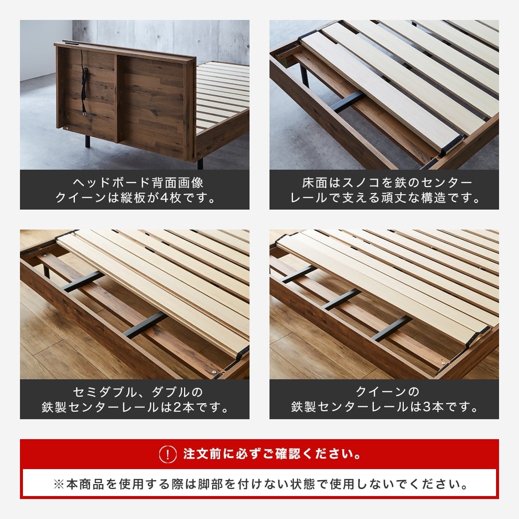 棚付きベッド すのこベッド 厚さ20cmポケットコイルマットレスセット セミダブル 木製 コンセント ベッド おしゃれ すのこベッド【新商品】 棚付きベッド すのこベッド 厚さ20cmポケットコイルマットレスセット セミダブル 木製 コンセント ベッド おしゃれ すのこベッド【新商品】