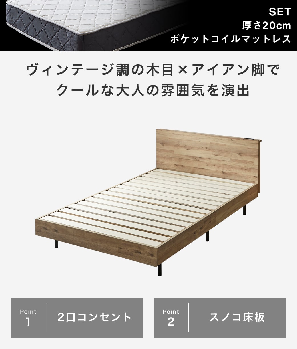 アーヴィングの商品ポイント