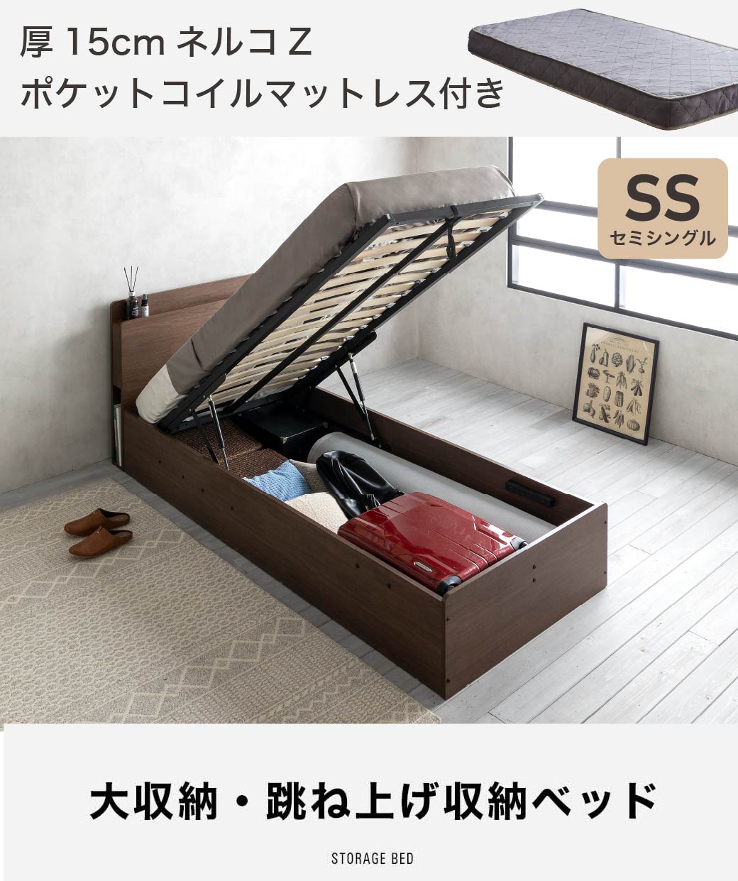 跳ね上げ収納ベッドウッドスプリング 棚付き コンセント付き 深さ30cm 縦型 ブラウン ナチュラル ベッドフレーム 跳ね上げベッド リフトアップベッド 収納付ベッド リフトアップ バックオープン 大容量収納ベッド おすすめ シンプル