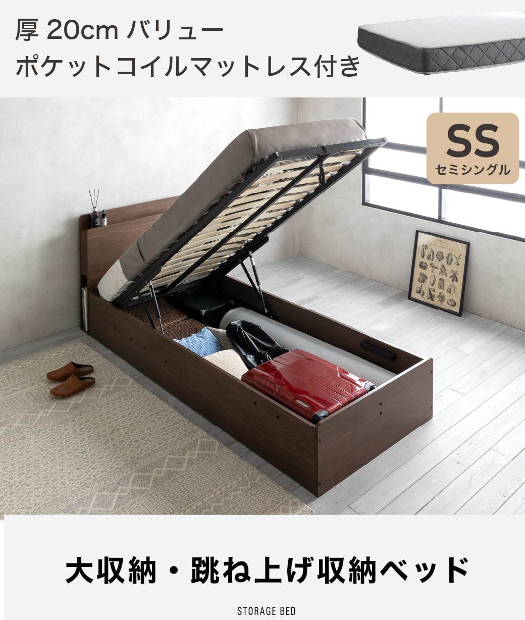 跳ね上げ収納ベッドウッドスプリング 棚付き コンセント付き 深さ30cm 縦型 ブラウン ナチュラル ベッドフレーム 跳ね上げベッド リフトアップベッド 収納付ベッド リフトアップ バックオープン 大容量収納ベッド おすすめ シンプル