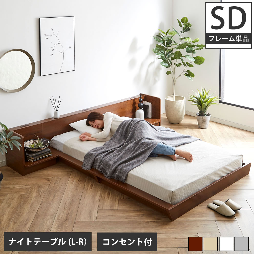 セミダブル すのこベッド ステージベッドの人気商品・通販・価格比較 セミダブル すのこベッド ステージベッドの人気商品・通販・価格比較