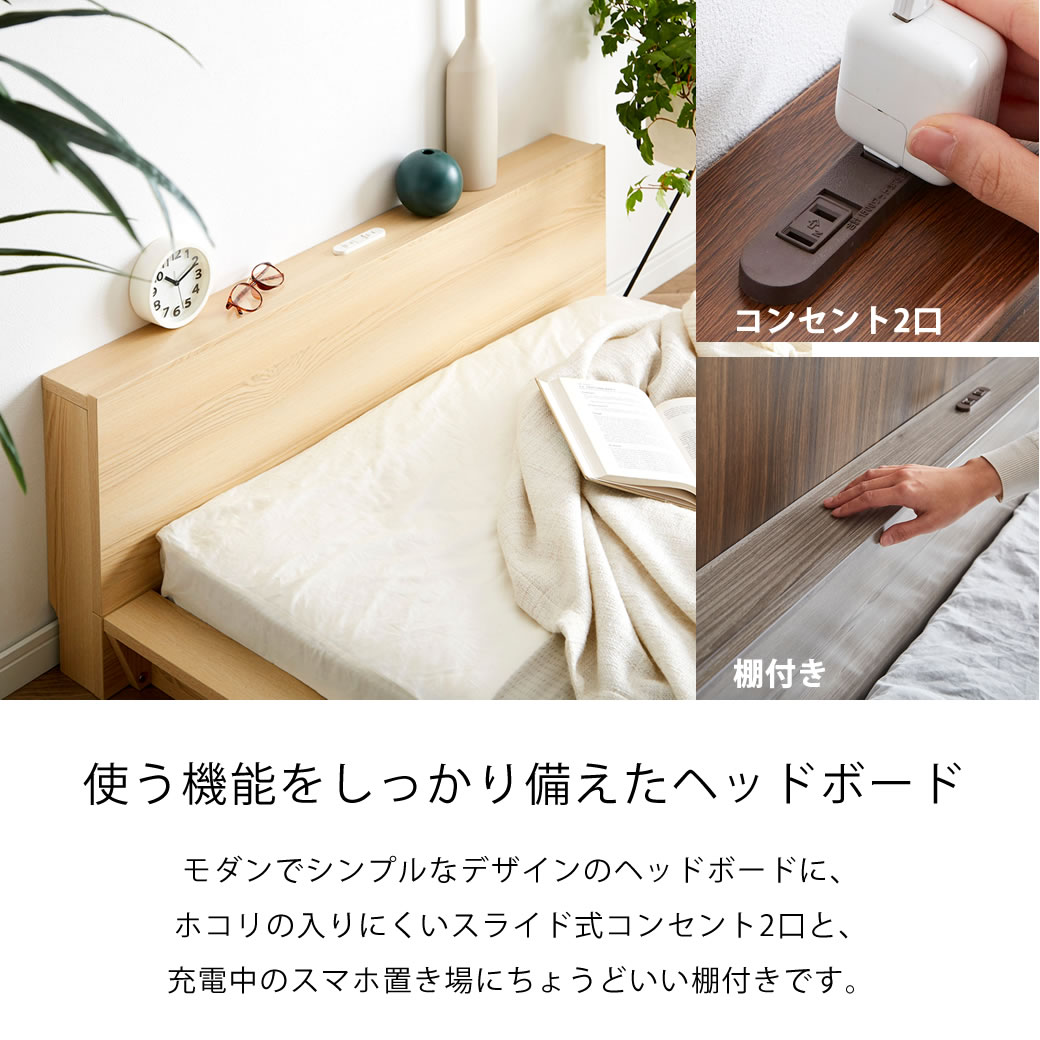 Platform Bed ローベッド シングル ナイトテーブルl 左 cm厚 ポケットコイルマットレス付 棚付きコンセント2口 木製ベッド ベッド マットレス通販専門店 ネルコンシェルジュ Neruco Platform Bed ローベッド シングル ナイトテーブルl 左 cm厚 ポケットコイルマットレス付 棚付きコンセント2口 木製ベッド ベッド マットレス通販専門店 ネルコンシェルジュ Neruco