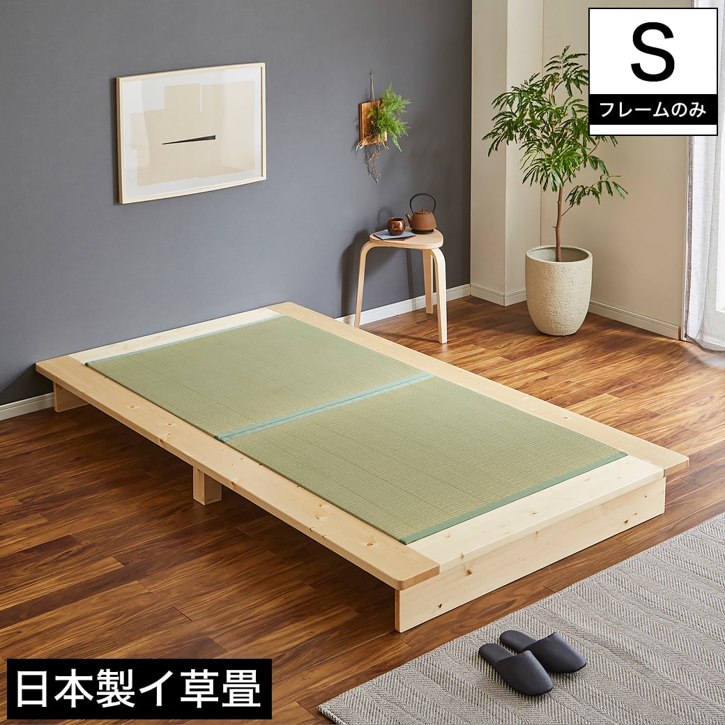 畳ベッド ベッド マットレス通販専門店 ネルコンシェルジュ Neruco 畳ベッド ベッド マットレス通販専門店 ネルコンシェルジュ Neruco