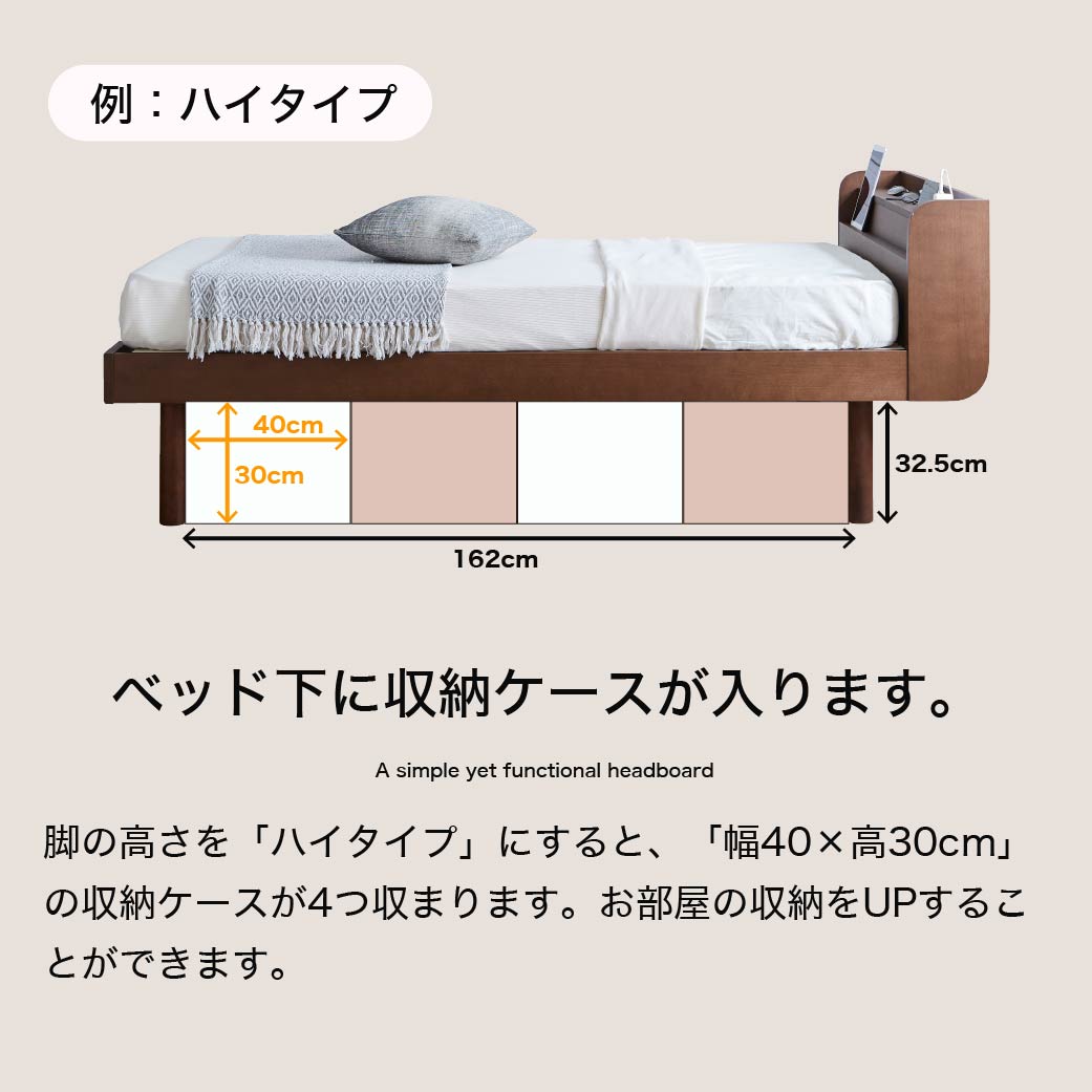 セミダブルベッド すのこベッド 薄型マットレス付 Marikka マリッカ タモ天然木 本棚付き 高さ3段階調節可能 白 ホワイト ナチュラル