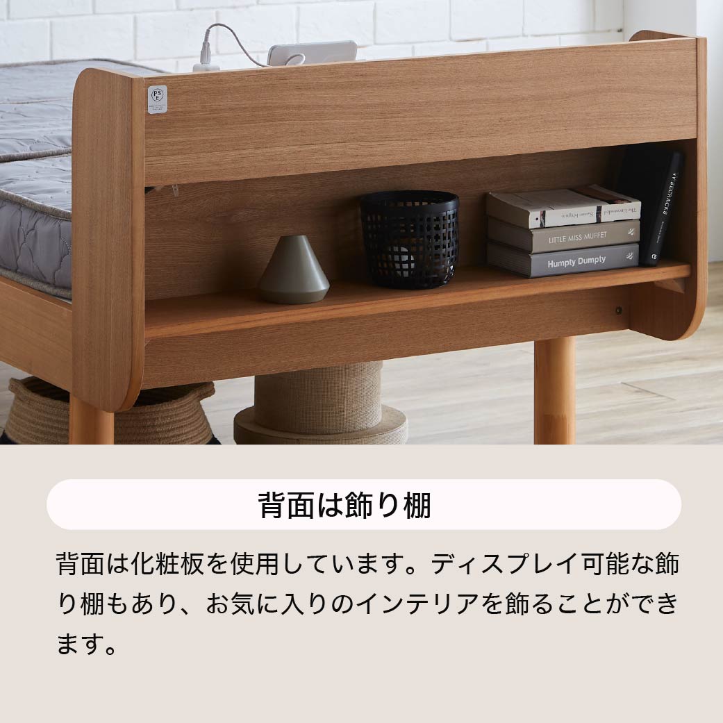 キングベッド (シングル2台) すのこベッド 薄型マットレス付 Marikka マリッカ タモ天然木 本棚付き 高さ3段階調節可能 白 ホワイト |  ベッド・マットレス通販専門店 ネルコンシェルジュ neruco