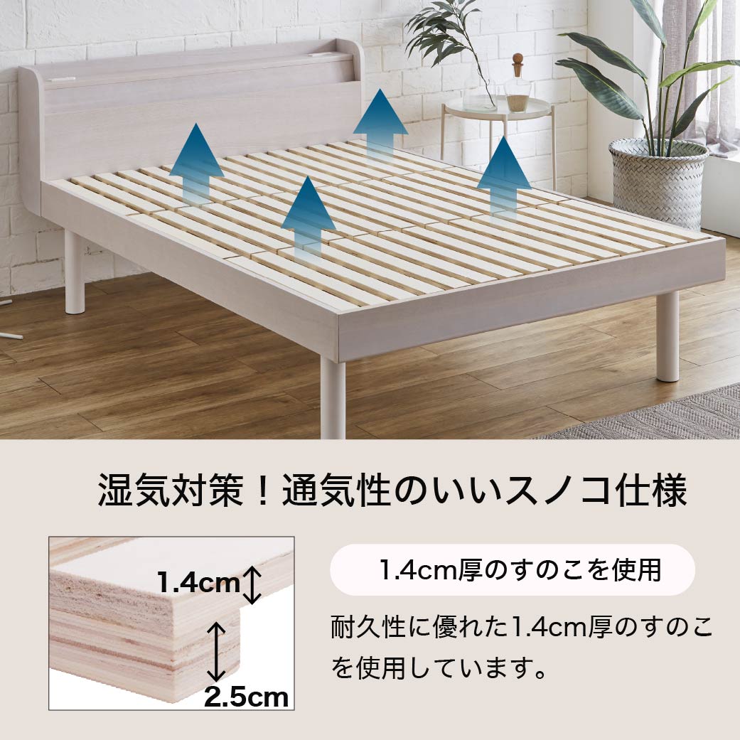 キングベッド (シングル2台) すのこベッド 薄型マットレス付 Marikka マリッカ タモ天然木 本棚付き 高さ3段階調節可能 白 ホワイト |  ベッド・マットレス通販専門店 ネルコンシェルジュ neruco