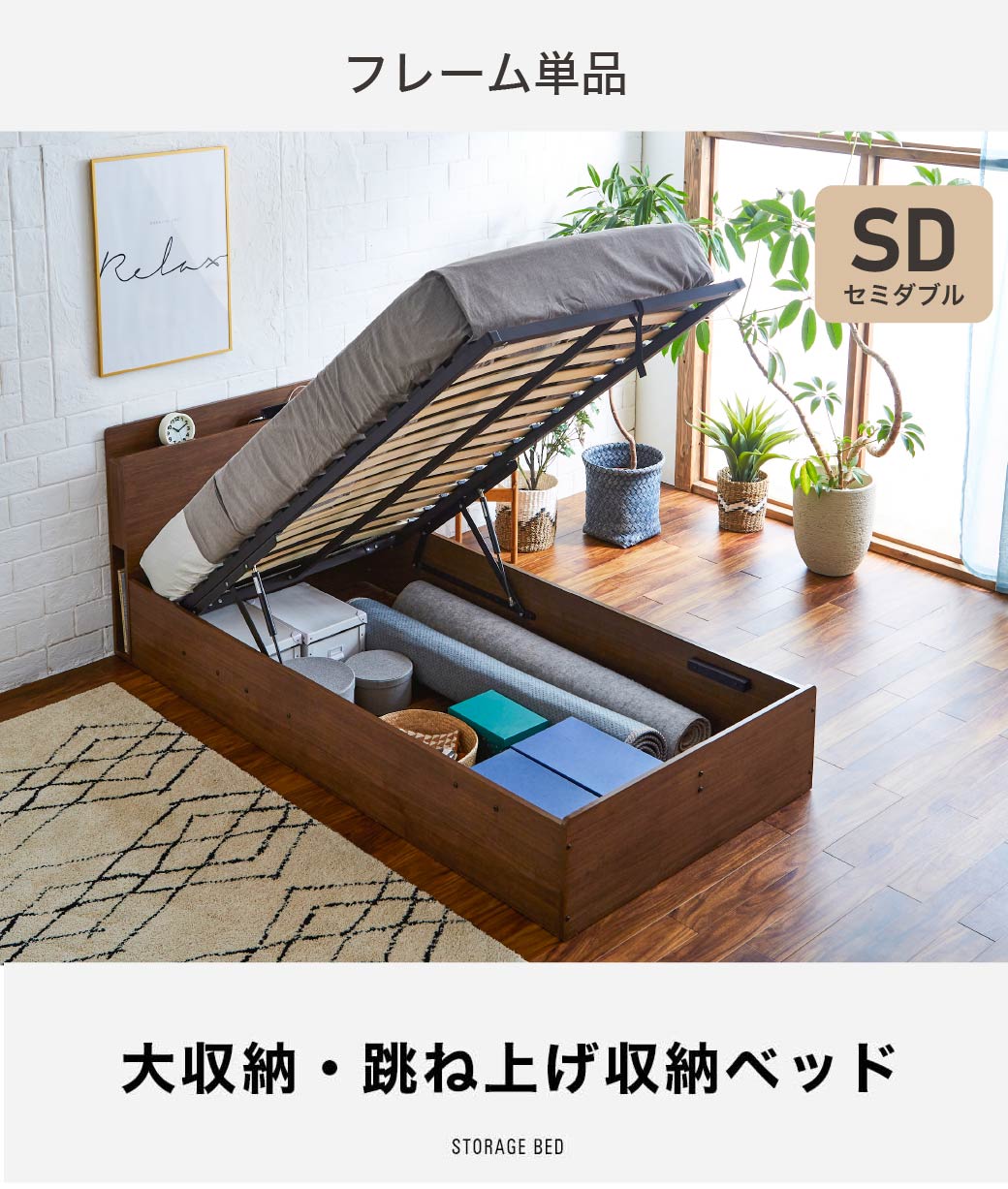 跳ね上げ収納ベッドウッドスプリング 棚付き コンセント付き 深さ30cm 縦型 ブラウン ナチュラル ベッドフレーム 跳ね上げベッド リフトアップベッド 収納付ベッド リフトアップ バックオープン 大容量収納ベッド おすすめ シンプル