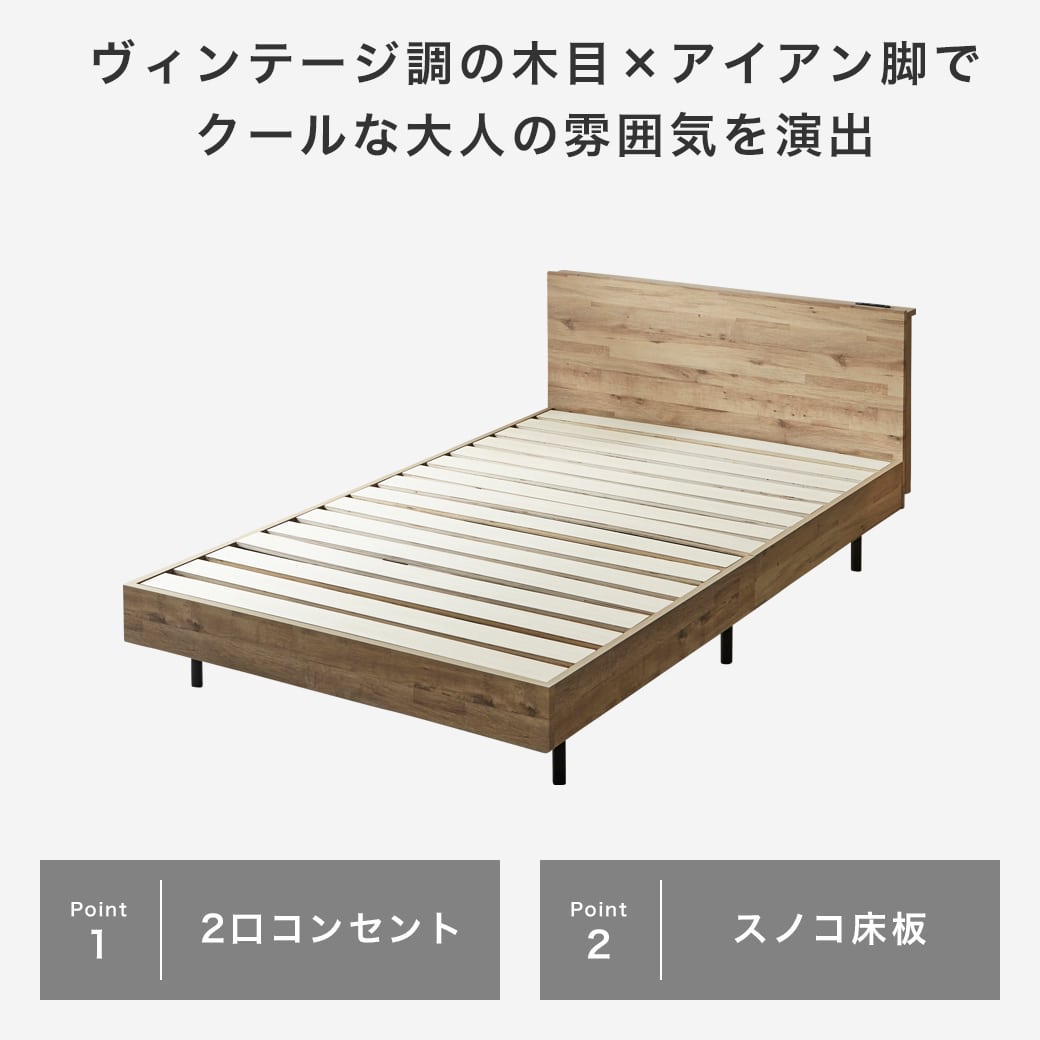 アーヴィングの商品ポイント