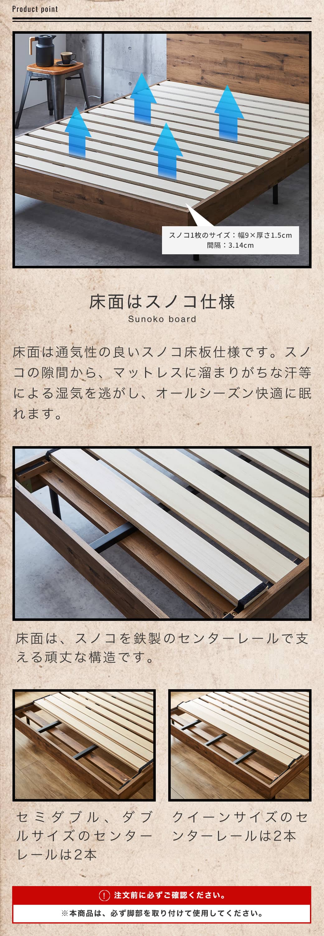 アーヴィング棚付きベッドはすのこベッド