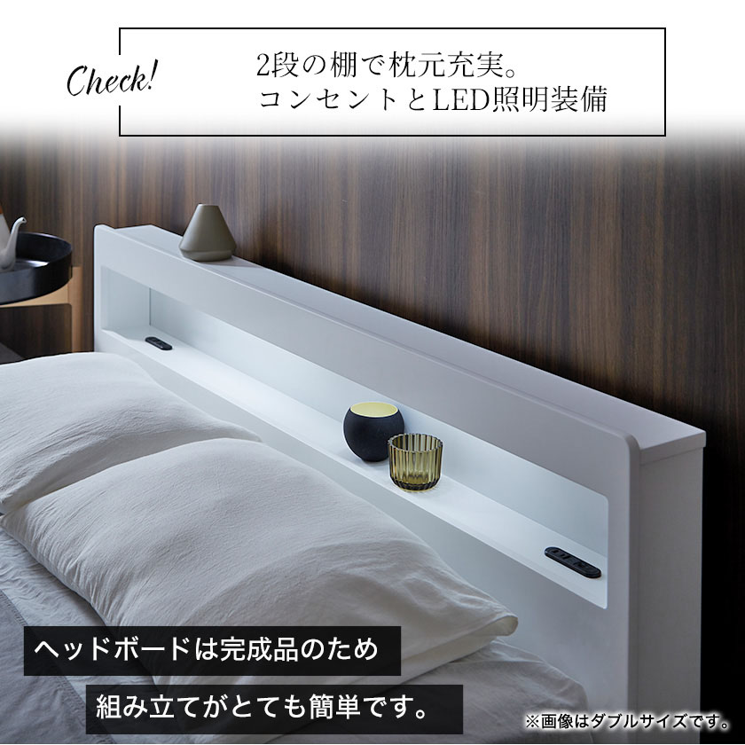 スライド式の1口コンセントとLED照明のスイッチと2段棚
