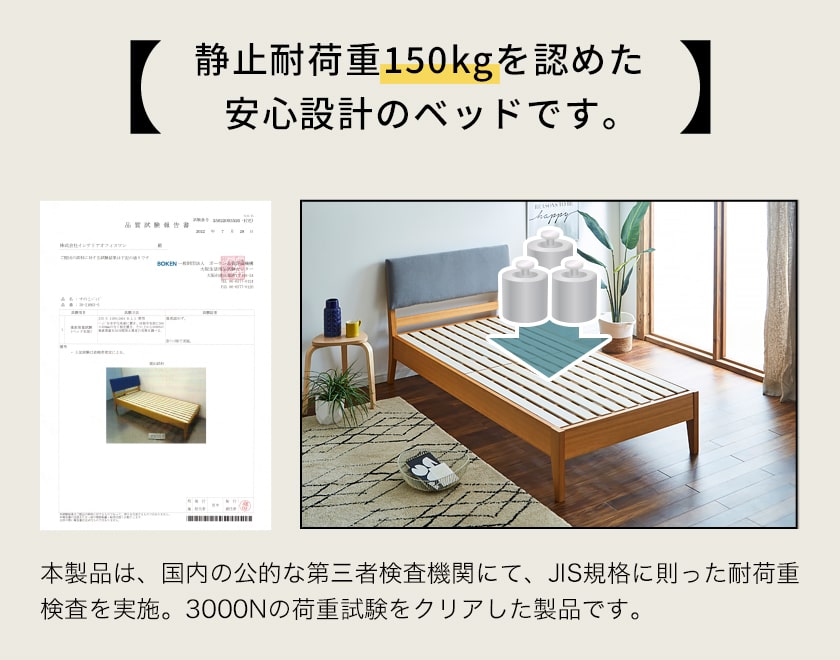耐荷重表記