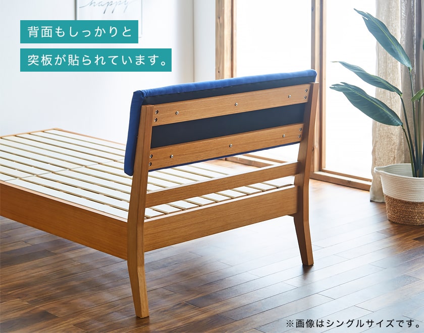 ファブリックベッドスオマの背面画像