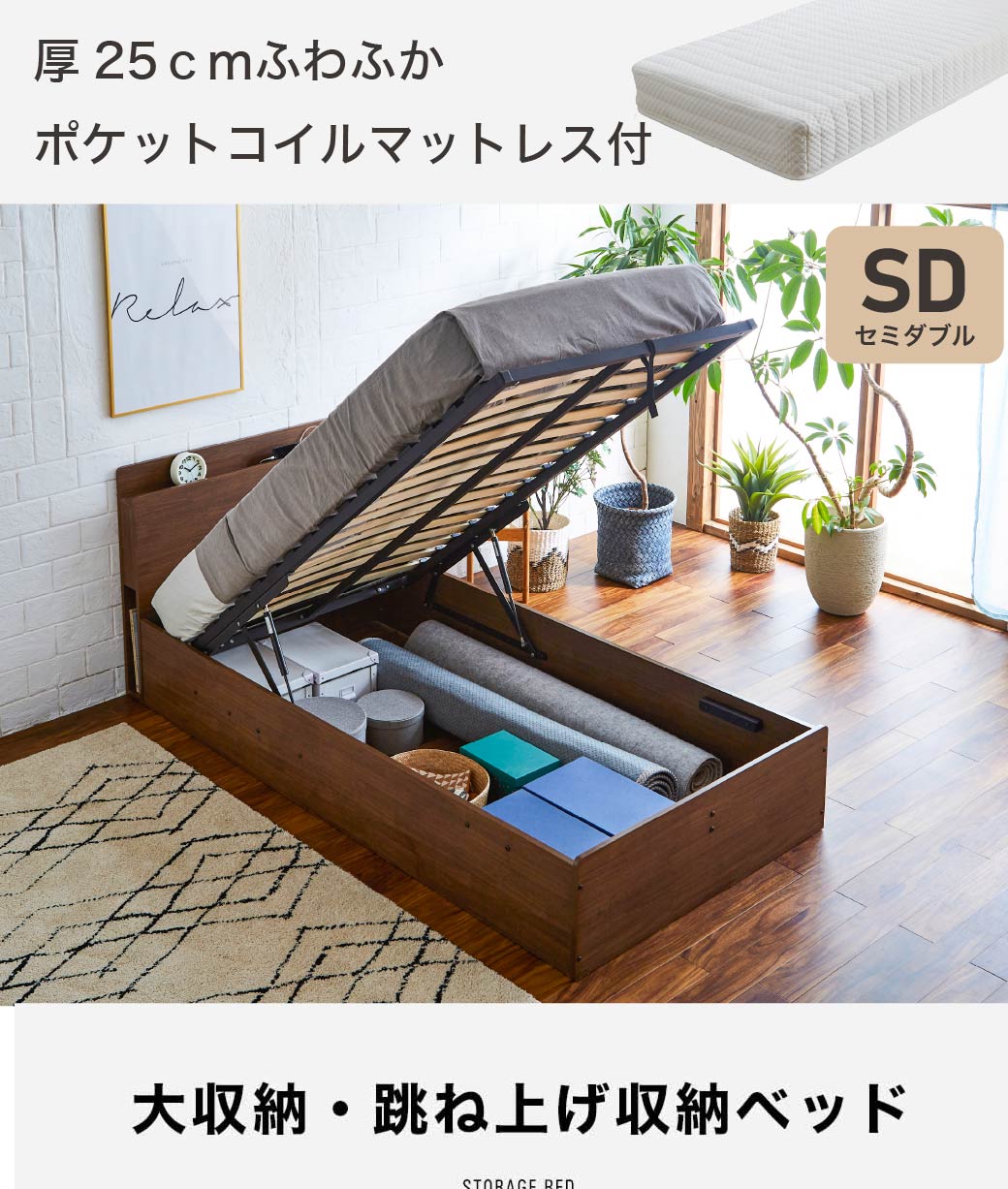 跳ね上げ収納ベッドウッドスプリング 棚付き コンセント付き 深さ30cm 縦型 ブラウン ナチュラル ベッドフレーム 跳ね上げベッド リフトアップベッド 収納付ベッド リフトアップ バックオープン 大容量収納ベッド おすすめ シンプル