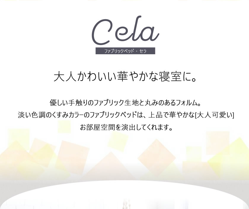 大人かわいい華やかな寝室くすみカラーの上品で華やかなお部屋空間を演出