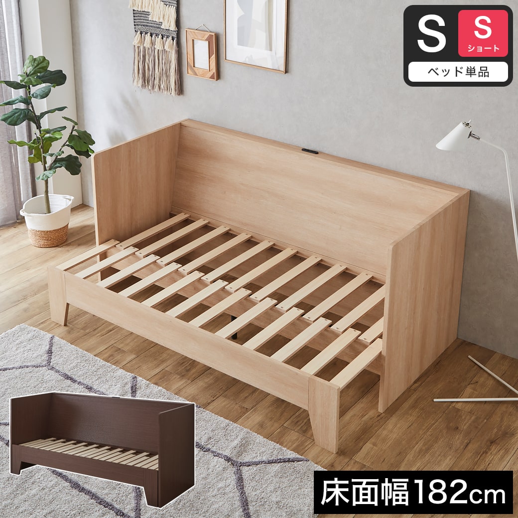 木製ソファベッド ポケットコイルマットレス付き すのこベッド 伸長式ソファベッド リビング 評価