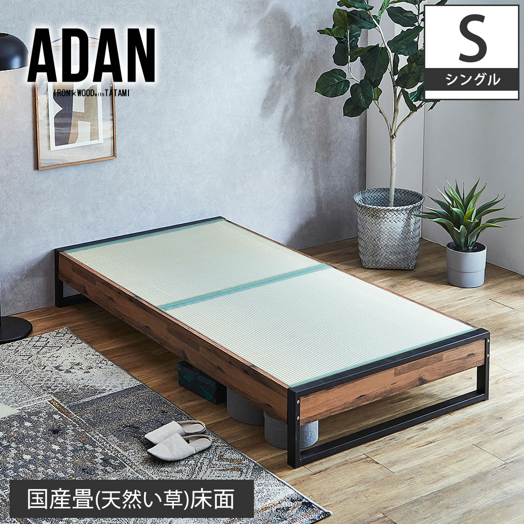 カーキ×インディゴ 〔お客様組立〕 跳ね上げ 畳 ベッド シングル ロング丈 ブラウン 日本製 国産 ヘリ付き ヘッドレス 収納ベッド〔〕 ベッド