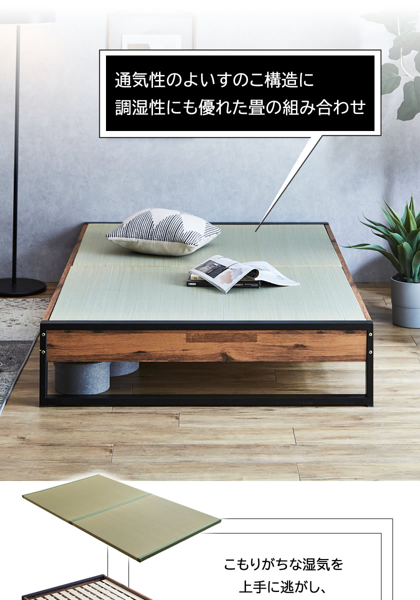 通気性のよいすのこ構造