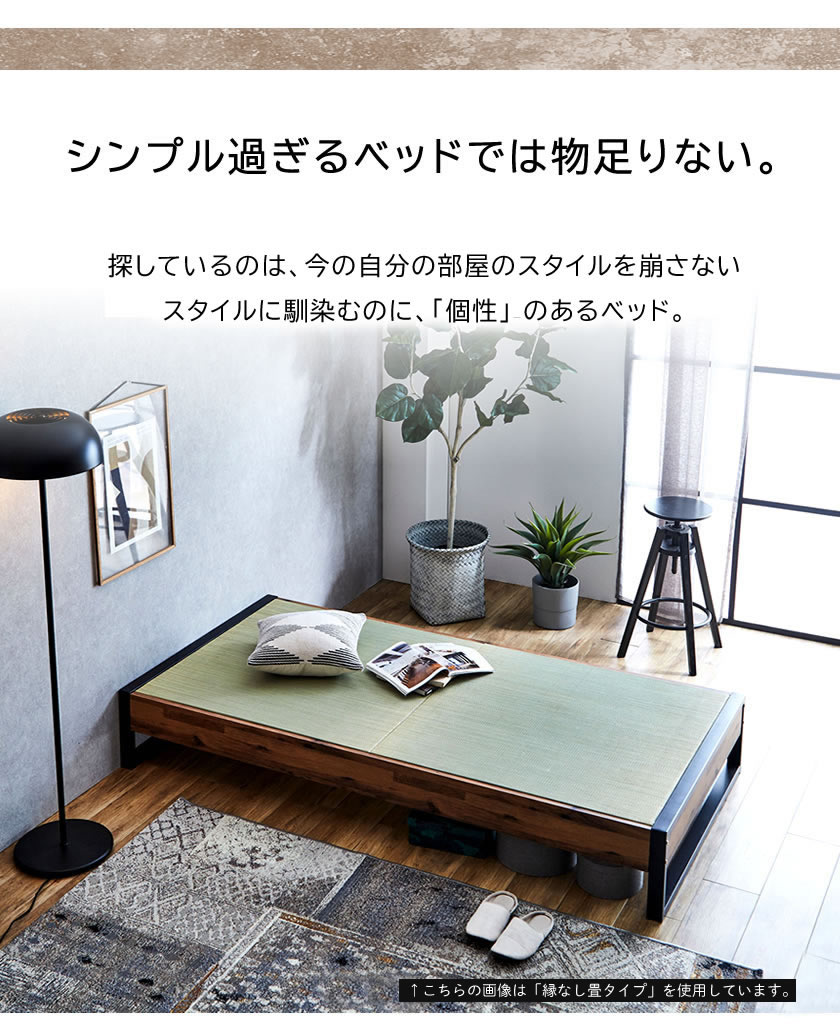 シンプルなのに個性的 