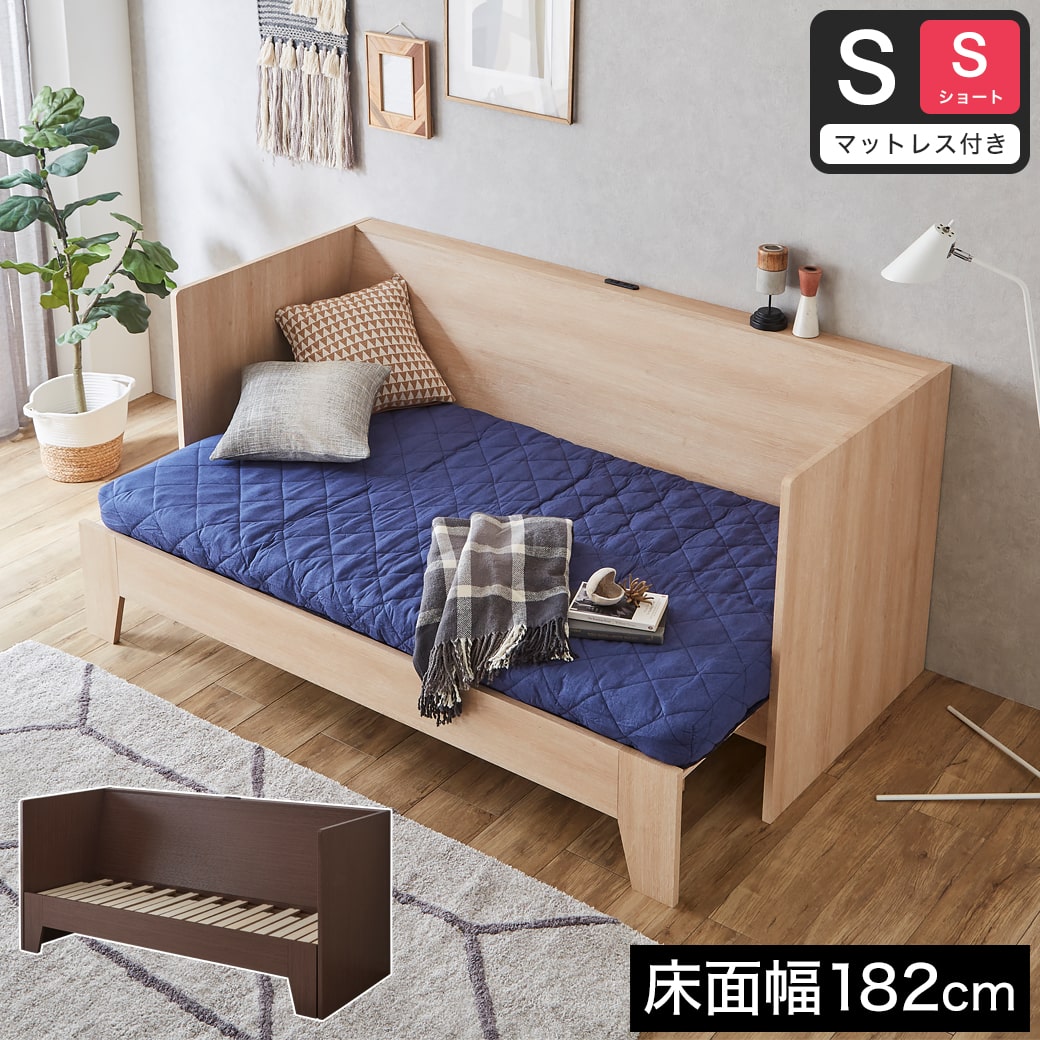 すのこベッド 伸長式の通販・価格比較 - 価格.com