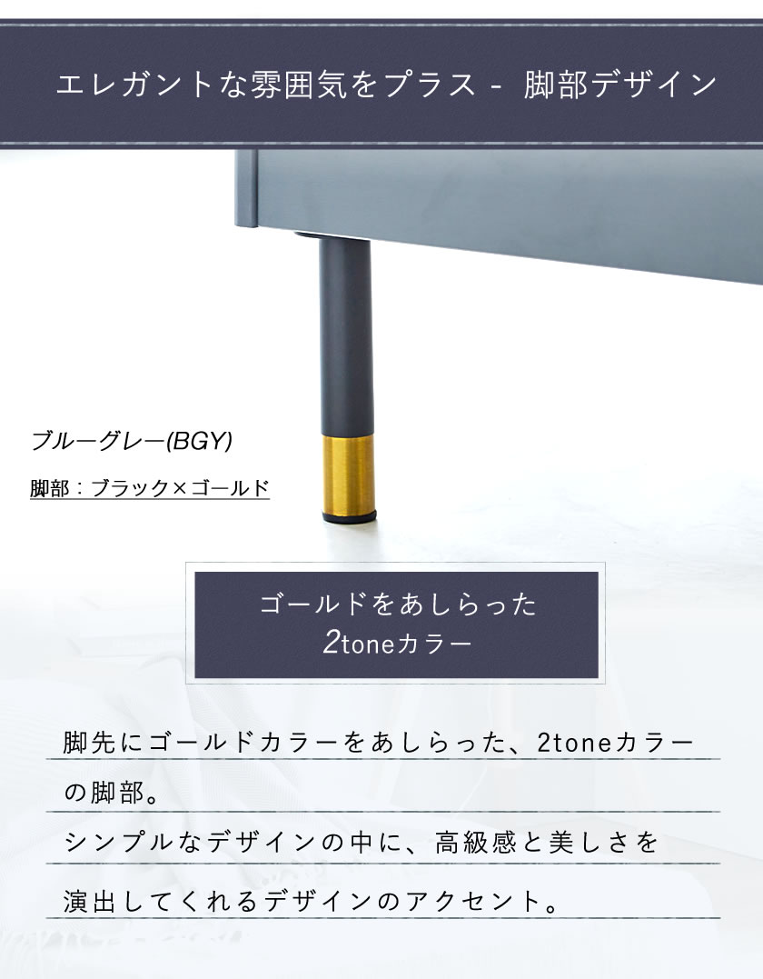 ゴールド×ブラック　ゴールド×ホワイト 高級感と華やかさ