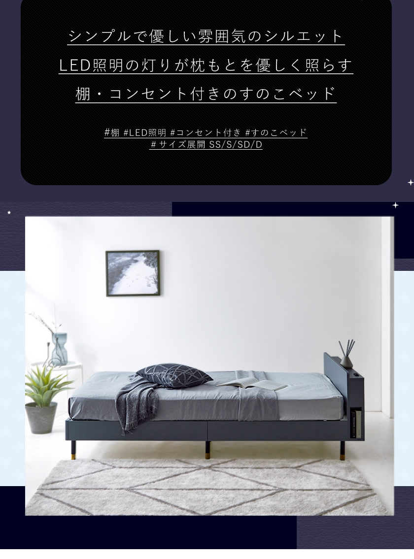 Simple 大人かわいい ベッド