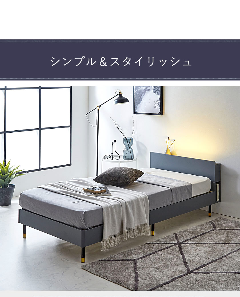 スタイリッシュ