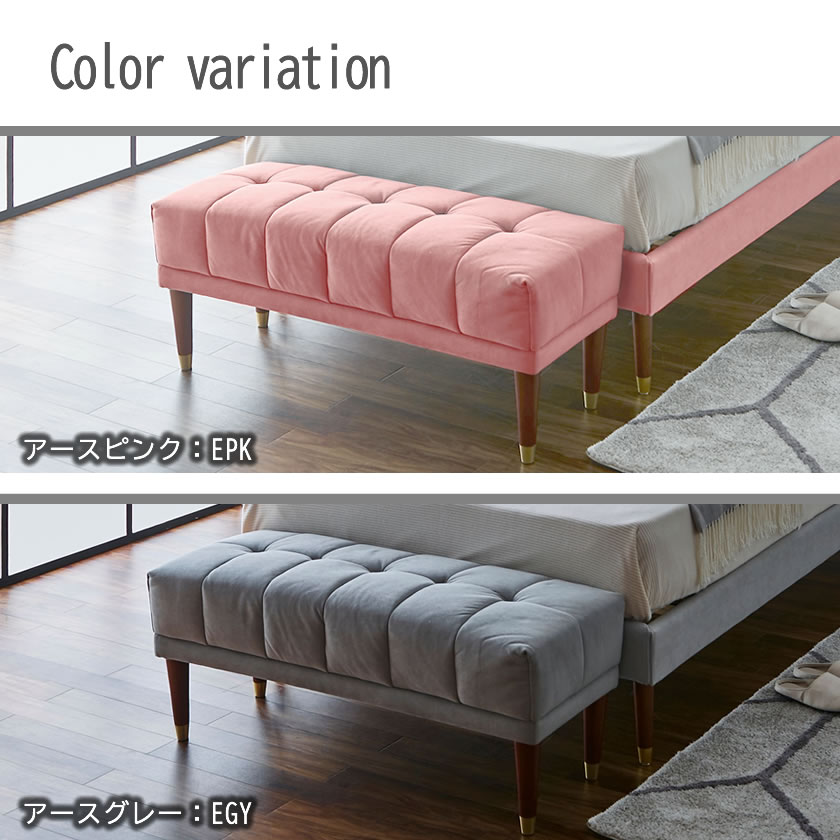 アースグレー アースピンク