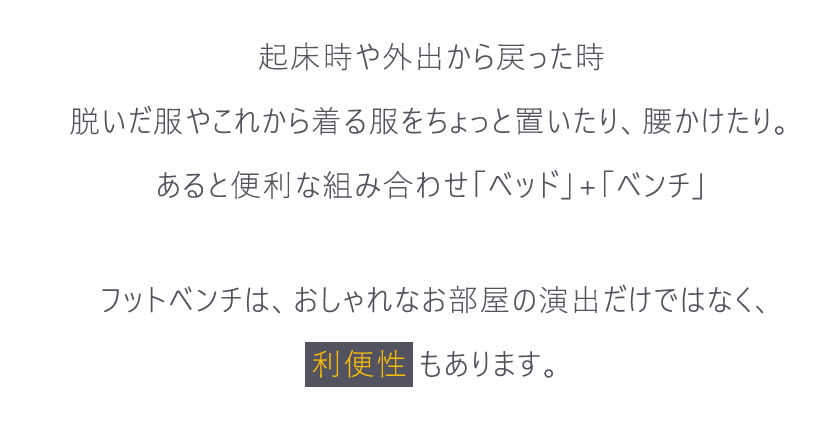便利に使えてデザイン性の高い海外風インテリアの雰囲気