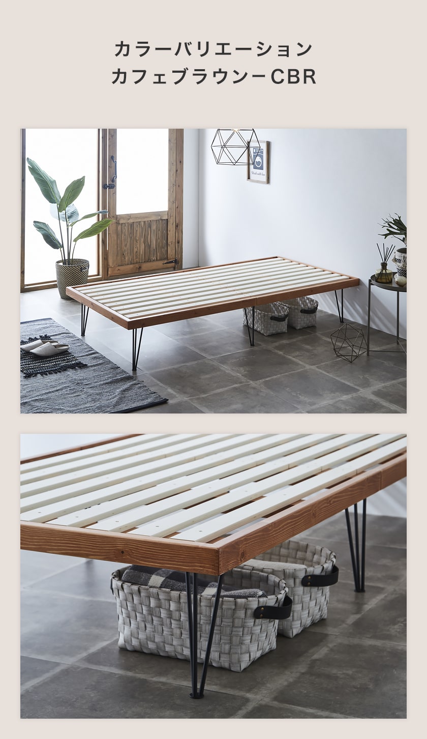 アイアン脚バノンのカフェブラウン