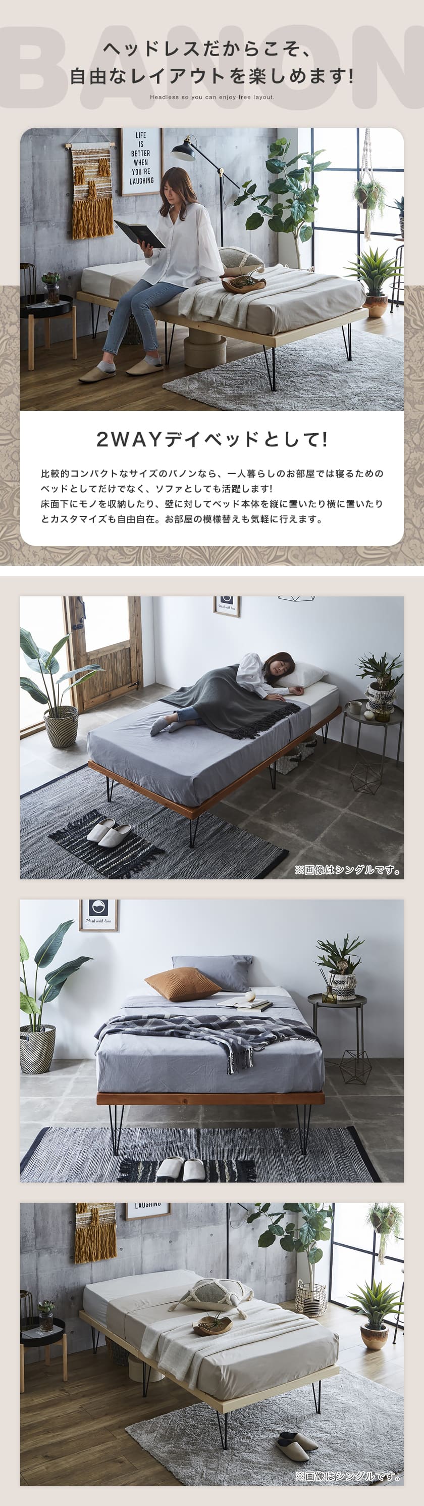 アイアン脚バノンはヘッドレスベッド