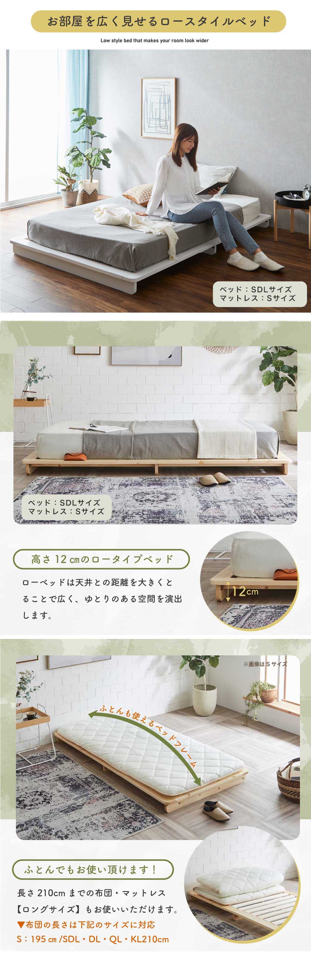 マットレスのサイズ選び、悩みませんか？1台で3つのサイズに対応することで、そのお悩みを解決します。