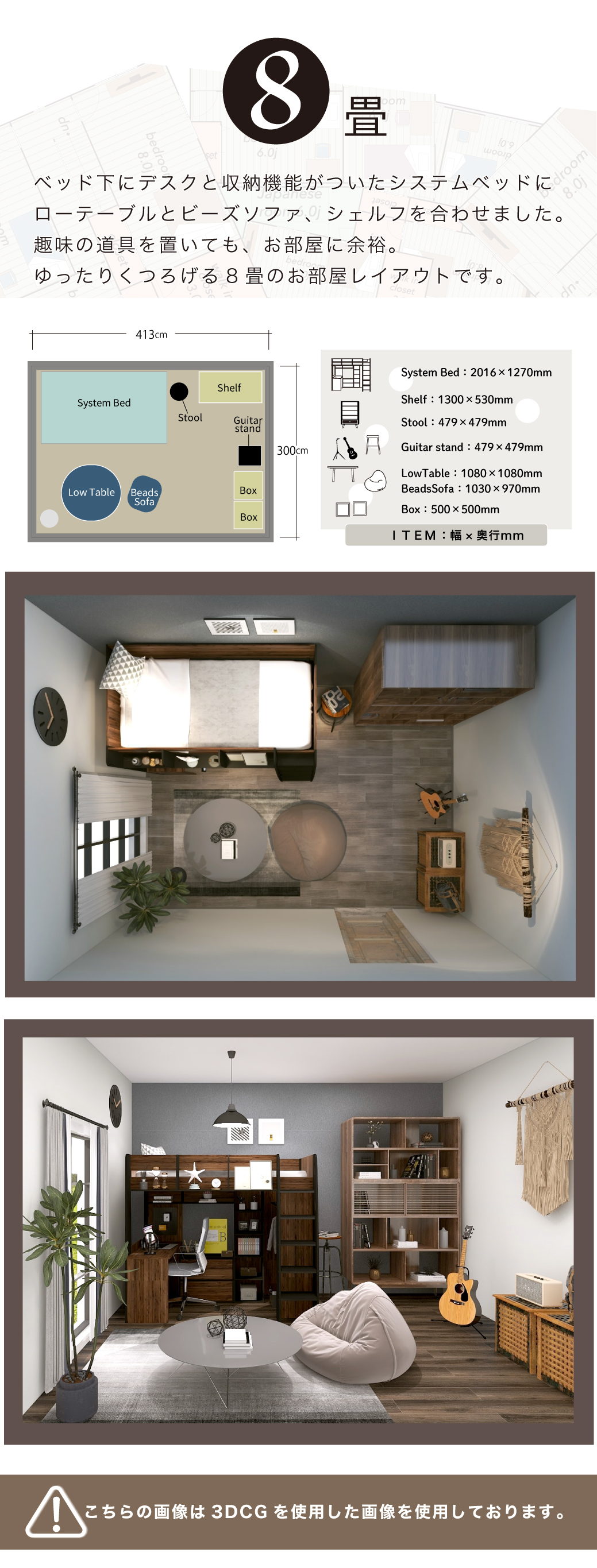 コレット coohom画像2