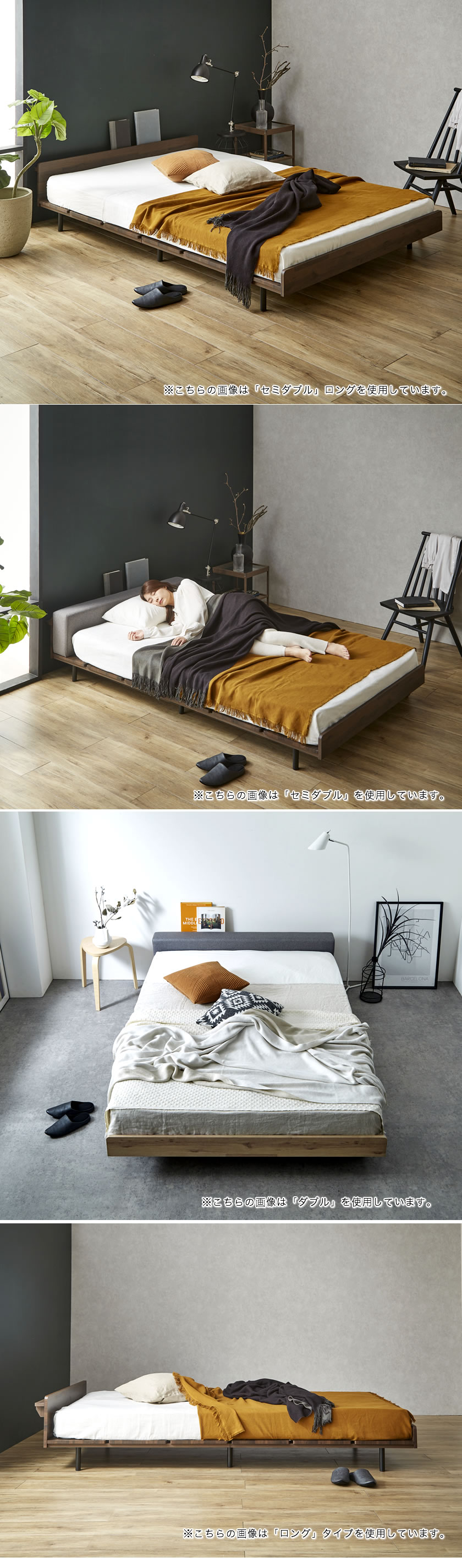 すのこベッド 床面長さ2段階 すのこタイプのステージベッド