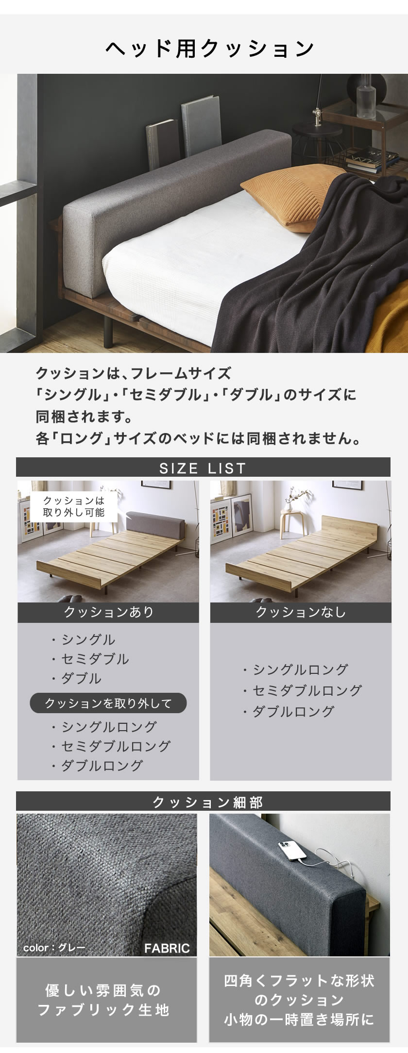 通気性のよいすのこベッド