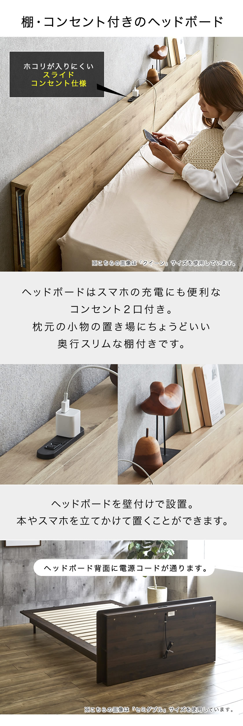 棚コンセント付き　ブックシェルフ