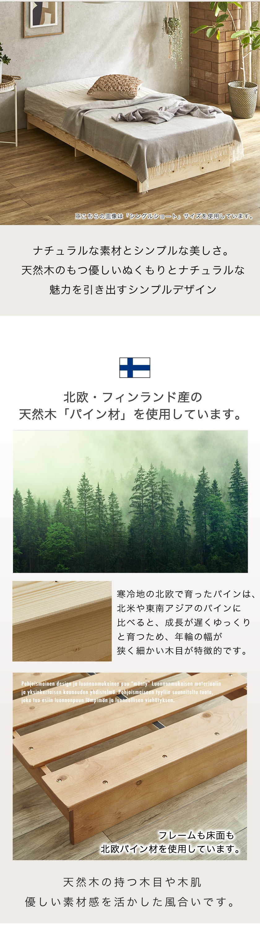 ロースタイル すのこベッド ステージベッド