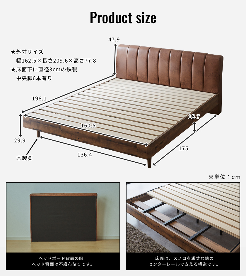 イヴェールベッドのクイーンサイズのサイズ詳細画像