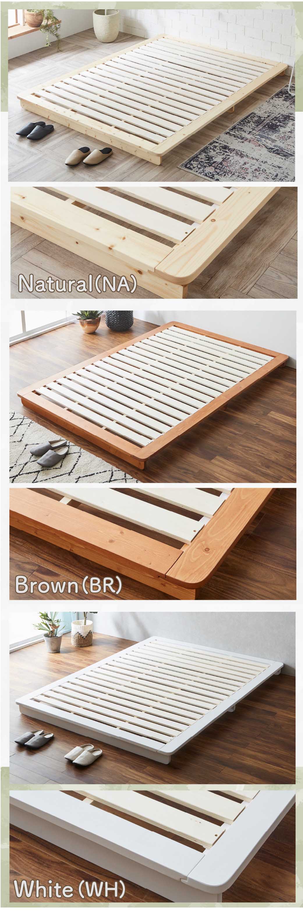 カラー　ナチュラル　ブラウン　ホワイト