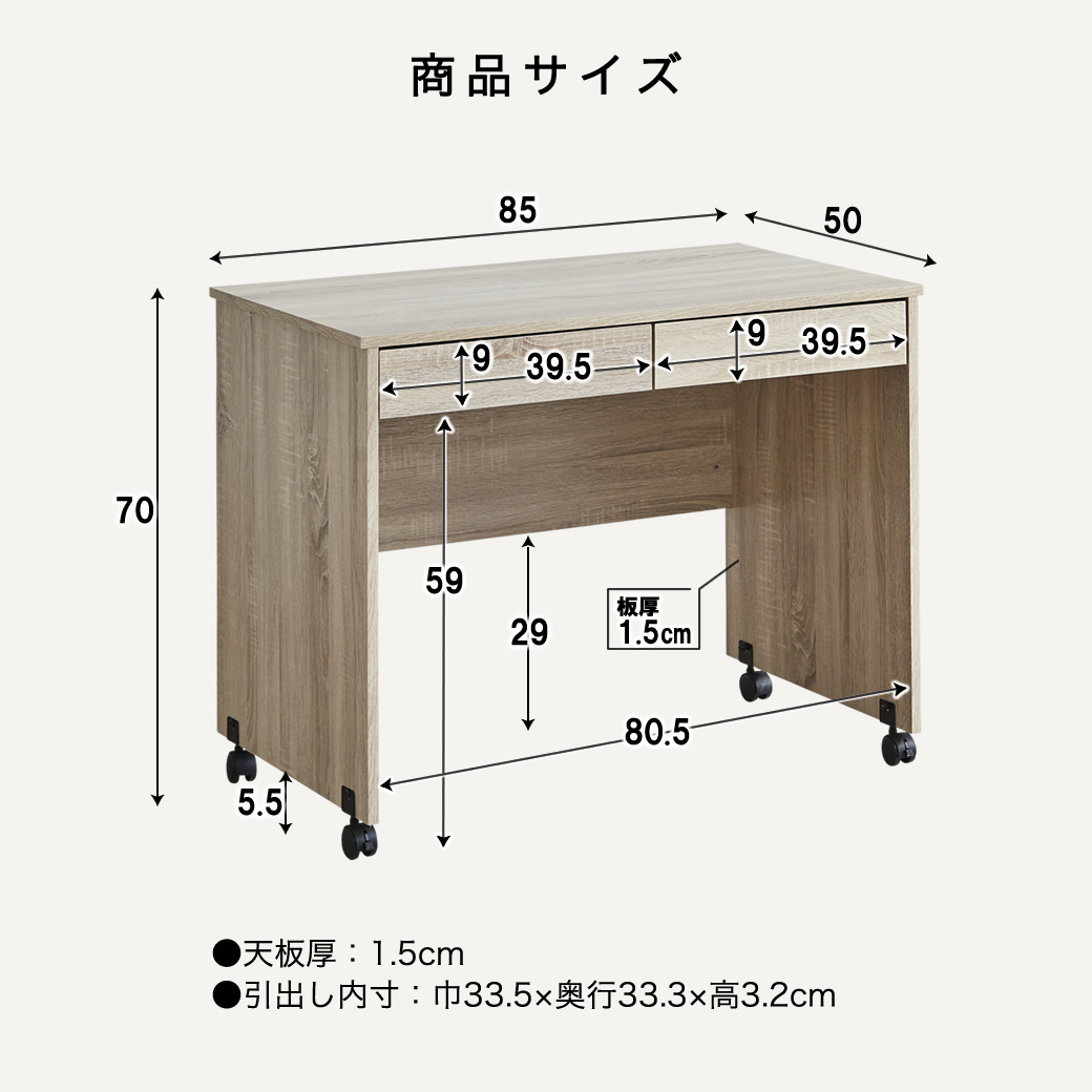 サイズ