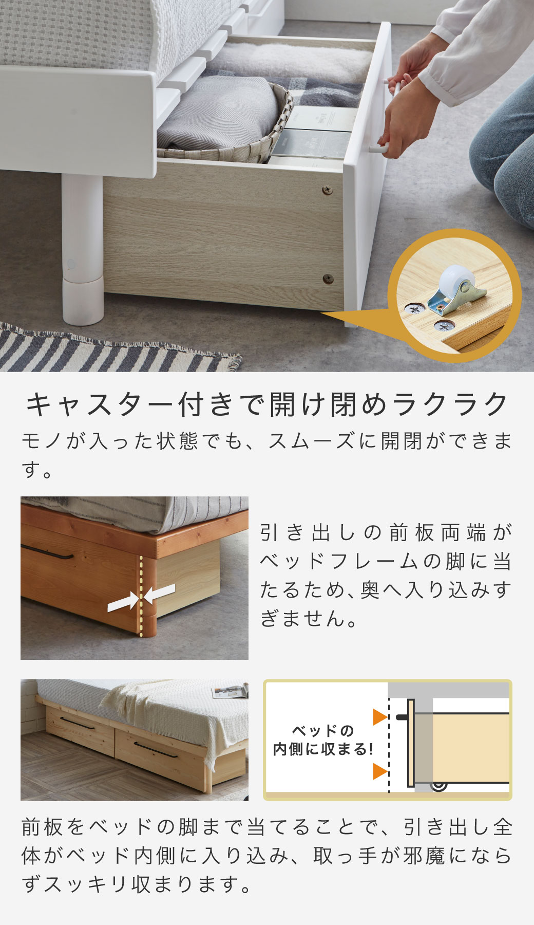 キャスター付き