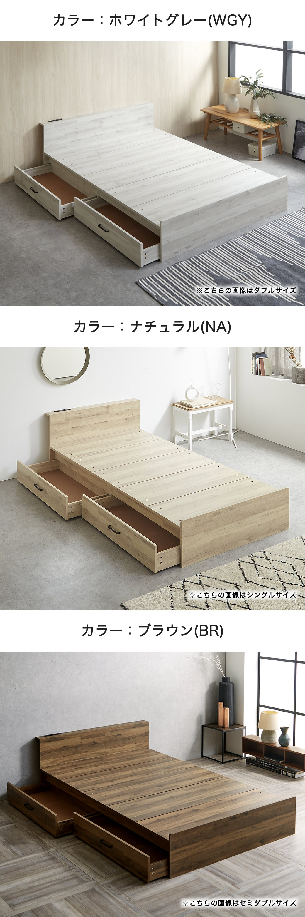 カラー　ブラウン ナチュラル ホワイトグレー