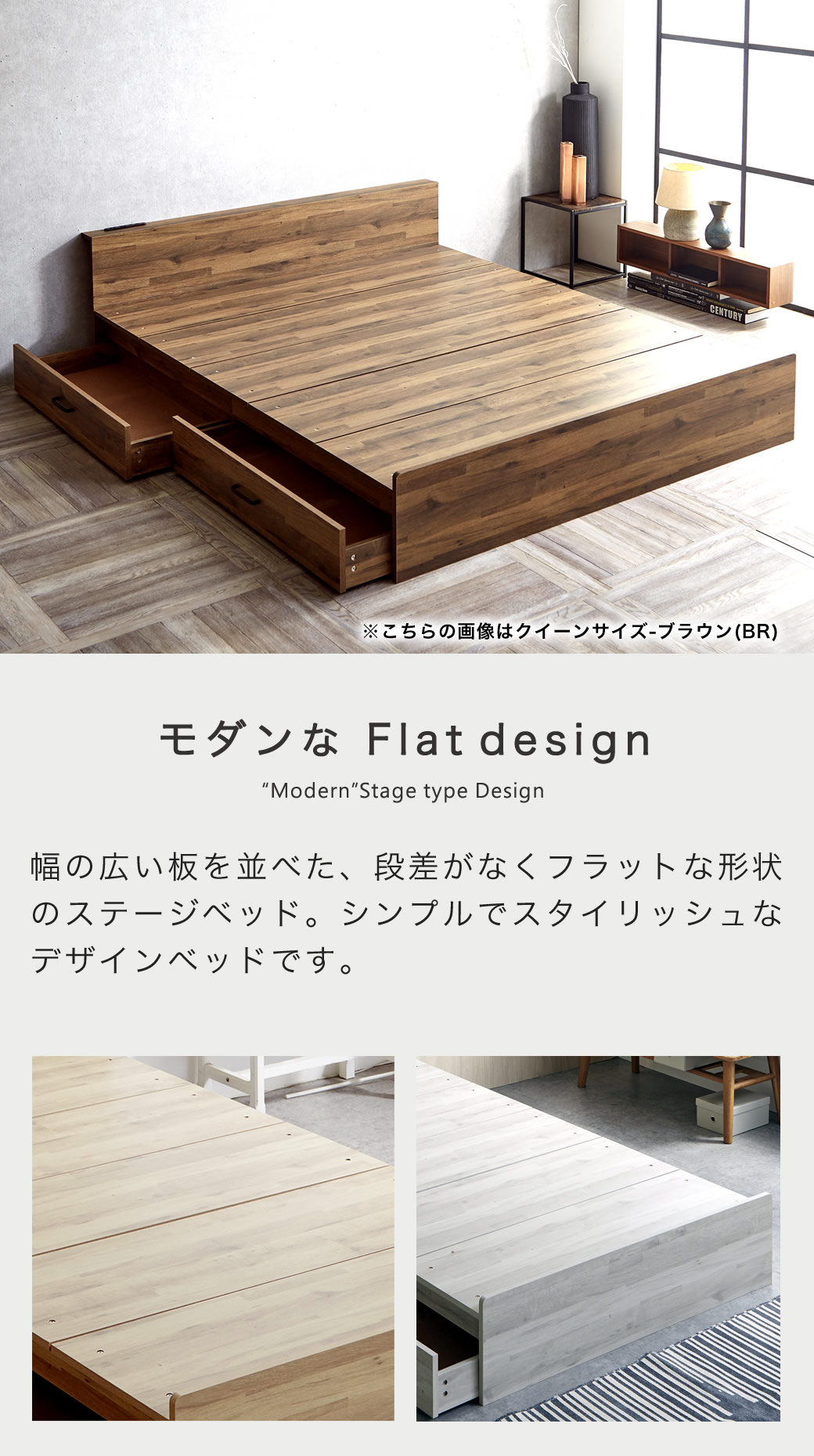 シンプルモダン ステージベッド