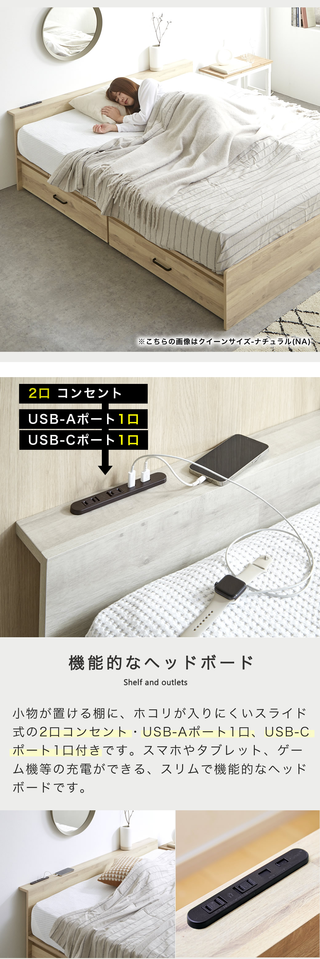 USBコンセント スライド付きコンセント USBポート　棚　Wコンセント　ホコリが入りずらいコンセント タイプC、タイプA 省スペース