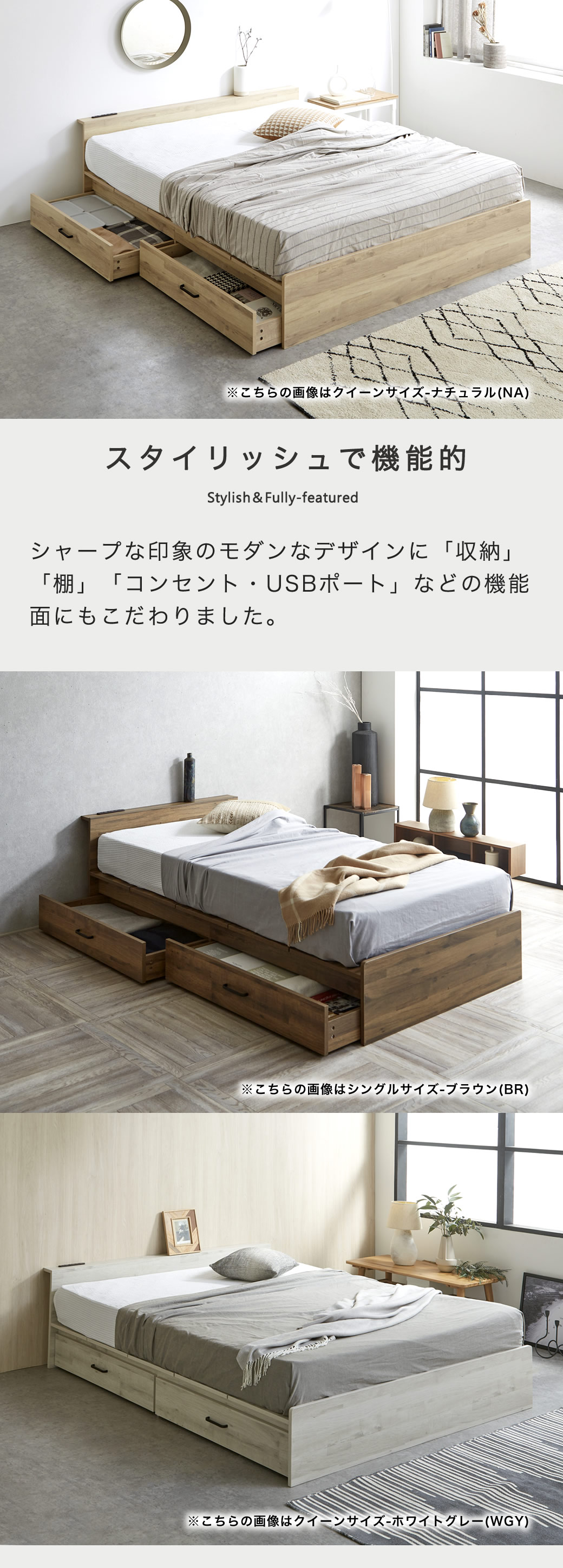 スタイリッシュで機能的