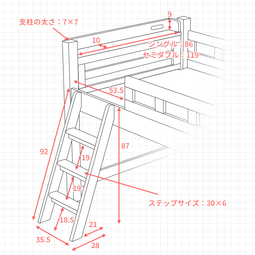 ロフトベッドカティのカフェブラウン
