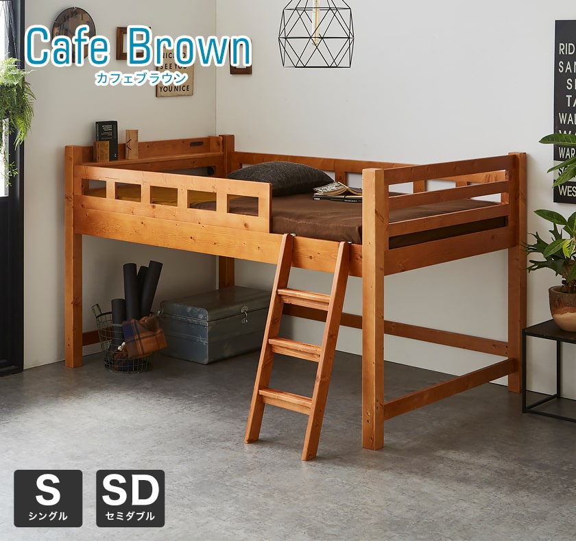 ロフトベッドカティのナチュラル