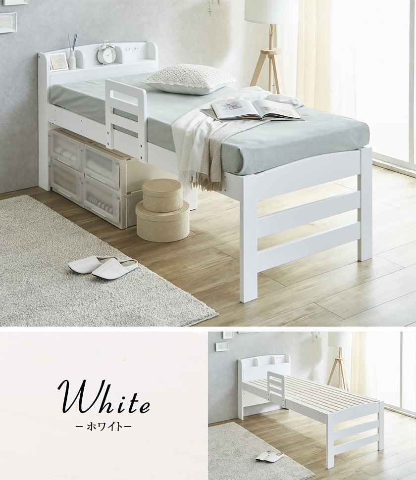 セリヤハイタイプのホワイト