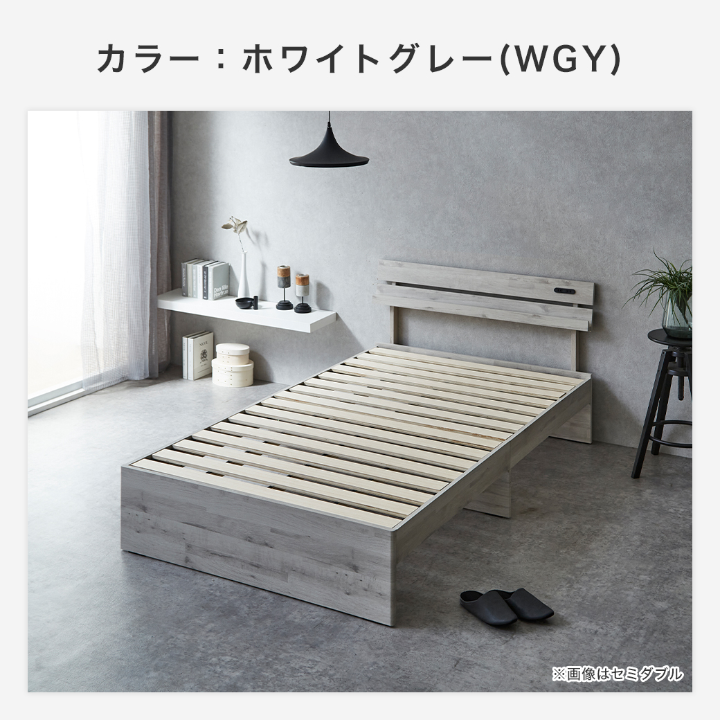 ホワイトグレー