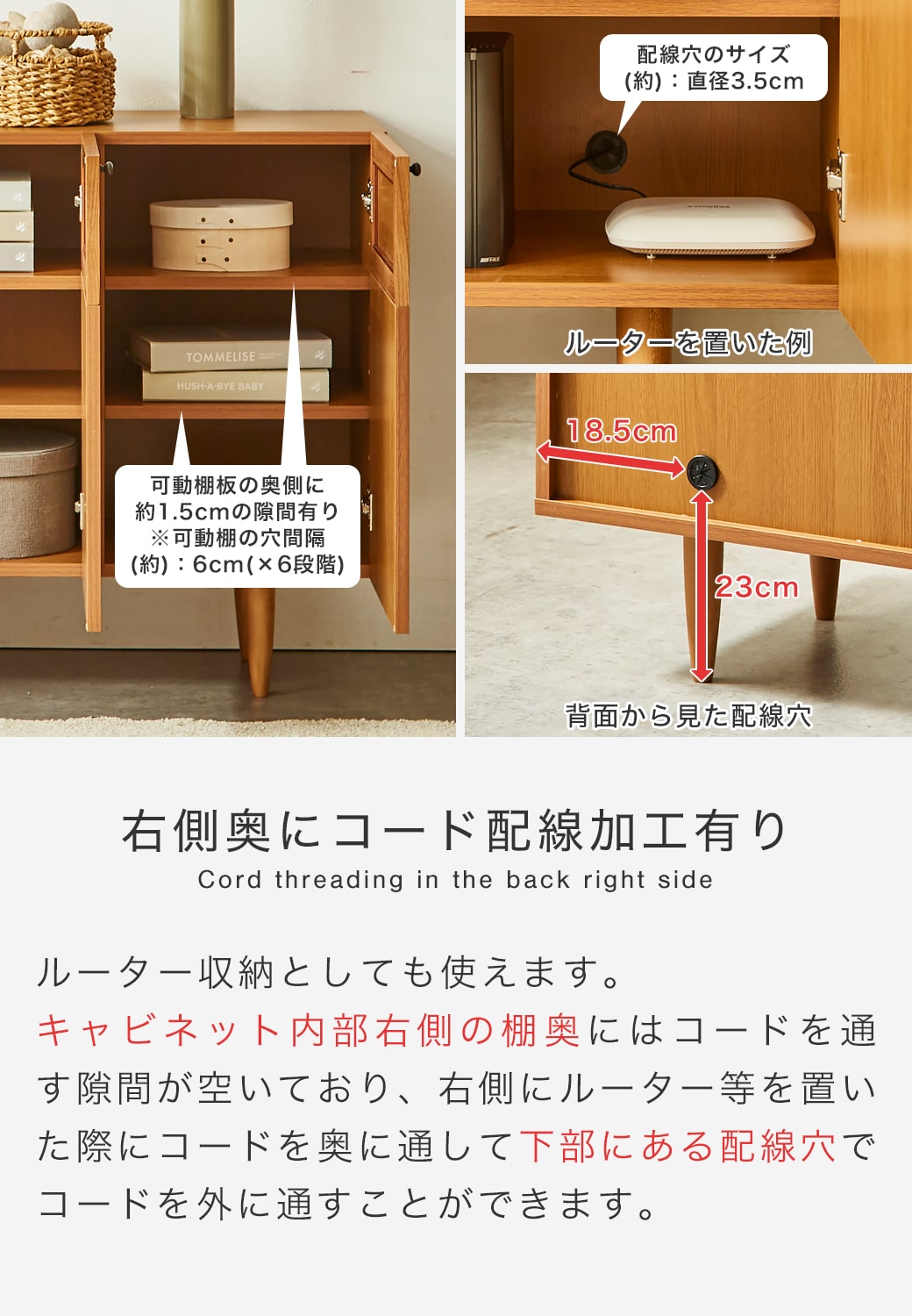 コード配線加工有り